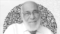 رحيل زغلول النجار أحد مؤسسي هيئة الإعجاز العلمي في القرآن والسنة