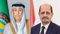 مجلس التعاون الخليجي يجدد دعمه لتحقيق الأمن والاستقرار في اليمن