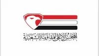 مجلس المقاومة في إقليم عدن يدين اغتيال الدكتور عبدالرحمن الشاعر ويطالب بتحقيق دولي