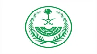 الداخلية السعودية تعلن عدداً من الترتيبات والإجراءات للمحافظة على سلامة ضيوف الرحمن