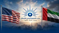 ميدل إيست آي: الإمارات تقف وراء الضغط على واشنطن لتصنيف حزب الإصلاح في اليمن منظمة إرهابية (ترجمة)