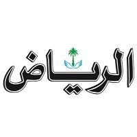 اليمن.. معركة الوعي-كلمة صحيفة الرياض اليمن.. معركة الوعي-كلمة صحيفة الرياض