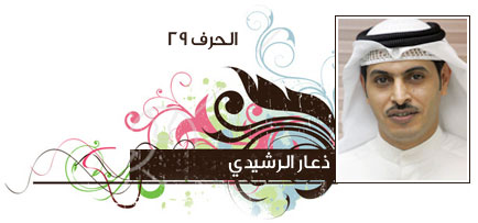 اليمن كما لم تذكره كتب التاريخ